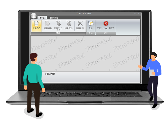 ダウンロード画像